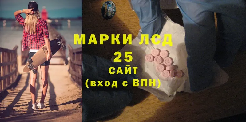 Лсд 25 экстази ecstasy  где продают   Льгов 